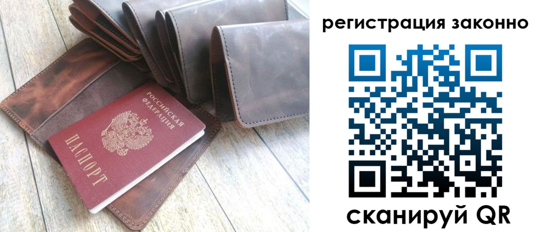 временная регистрация госуслуги в Цимлянске